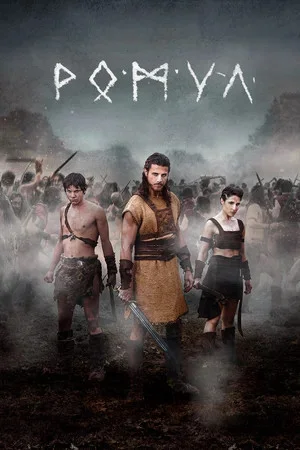 Ромул сериал 2020 смотреть онлайн бесплатно в хорошем качестве HD